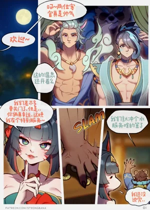 第4页图