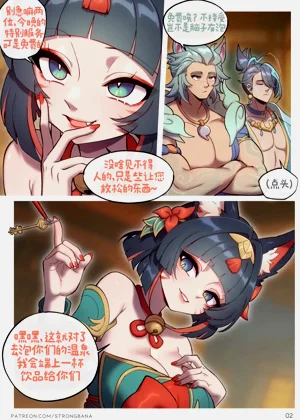 第5页图
