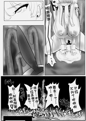 第20頁圖