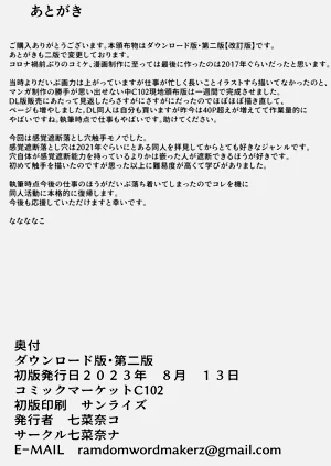 第29頁圖