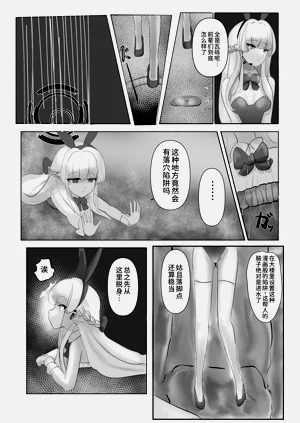 第4頁圖