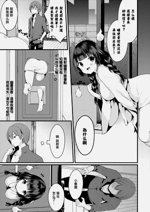 第3頁圖