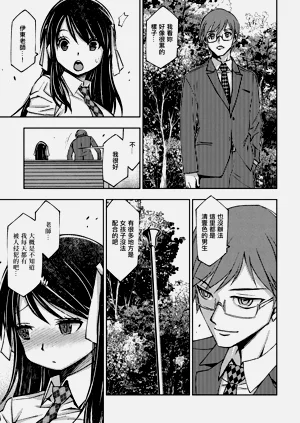 第11頁圖