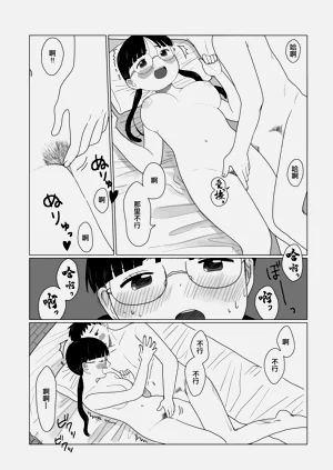 第11頁圖