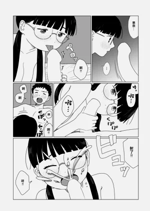 第13頁圖