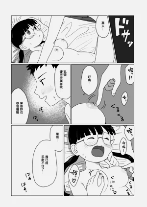 第16頁圖