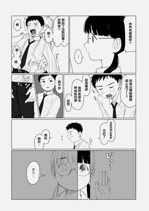 第2頁圖