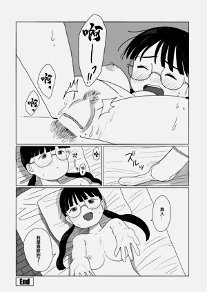 第20頁圖