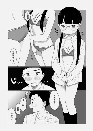 第9頁圖