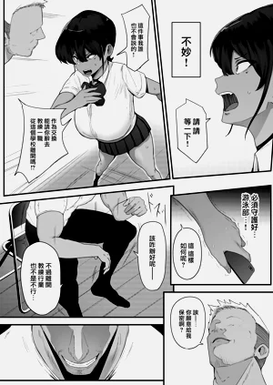 第9頁圖