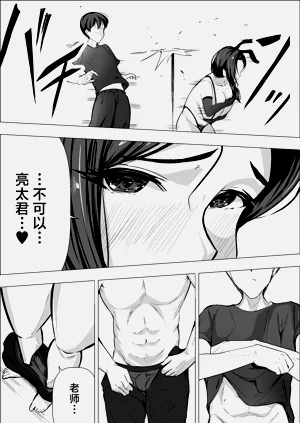 第20頁圖