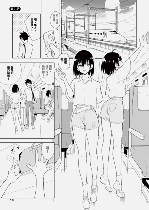 第158頁圖