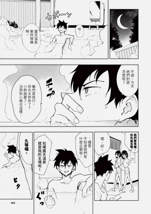 第164頁圖