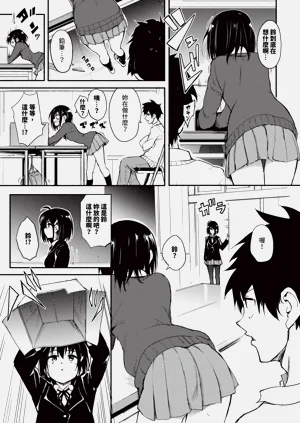 第6頁圖