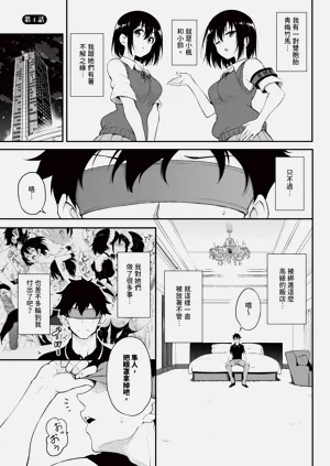 第76頁圖