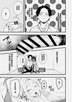 第19頁圖