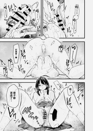 第23頁圖
