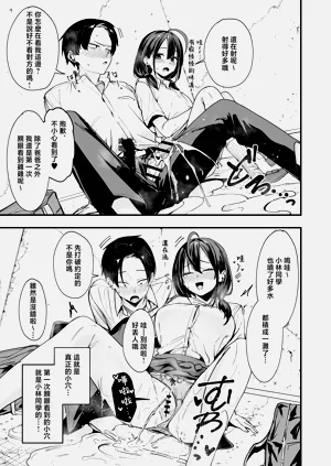 第29頁圖