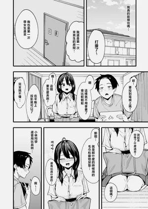 第38頁圖