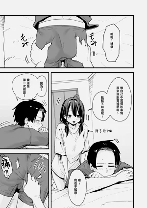 第75頁圖