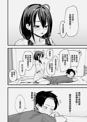 第76頁圖