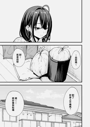 第77頁圖