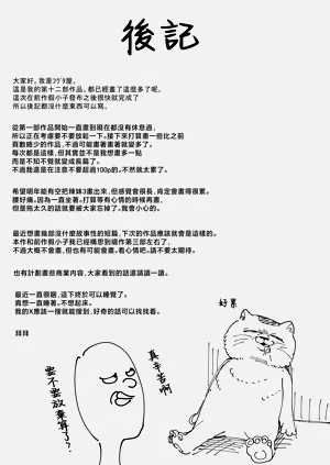 第78頁圖
