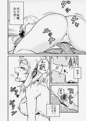 第12页图