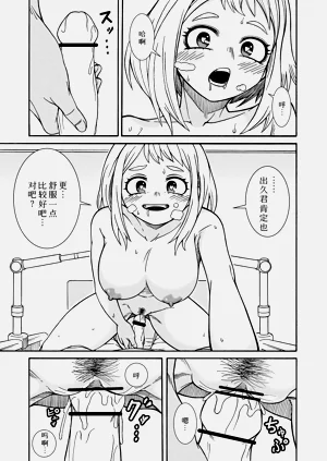 第13页图