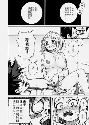 第16页图