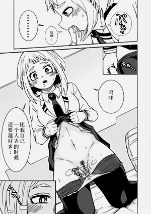 第9页图