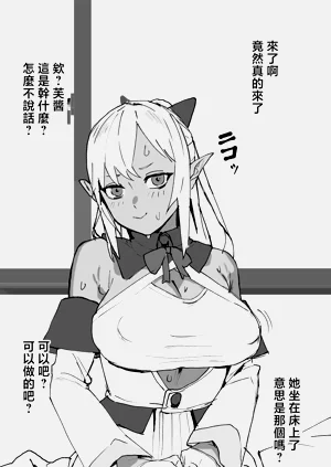 第2页图
