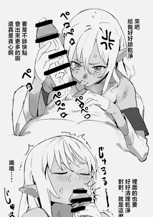 第8页图