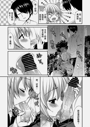 第4頁圖