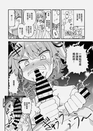 第4頁圖