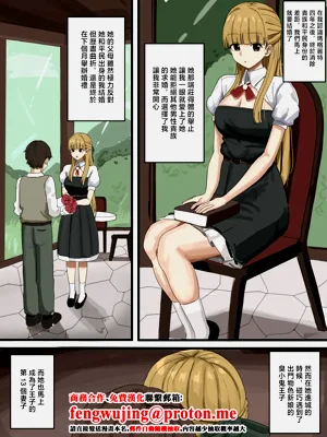寝取られ图
