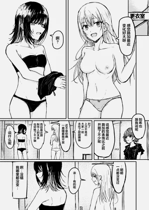 第7页图