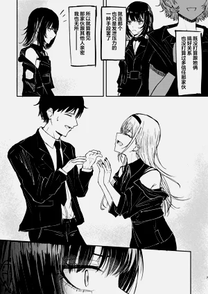 第8页图