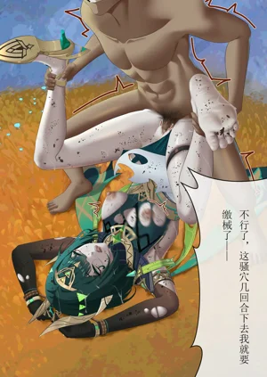 第10頁圖