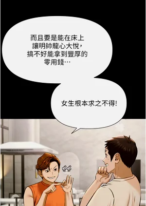 第46页图
