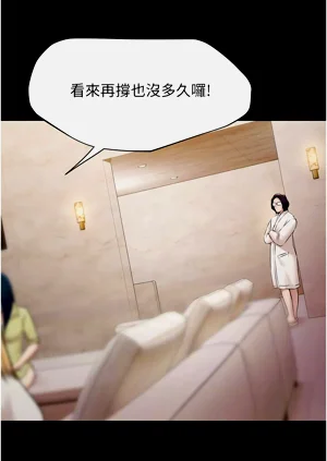 第77页图