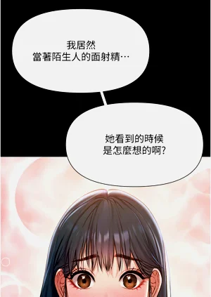 第86页图