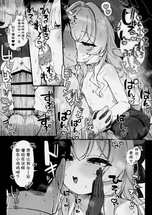 第6頁圖