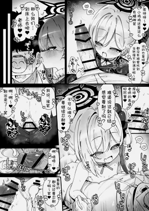 第87頁圖