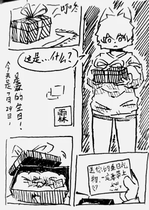 第1页图