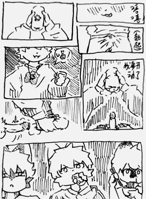 第6页图