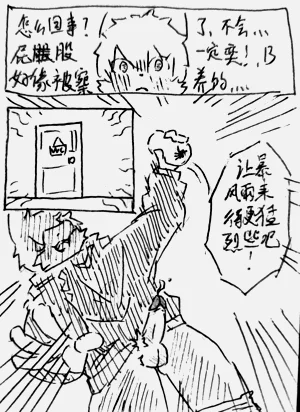 第8页图