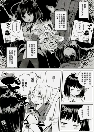 第10页图