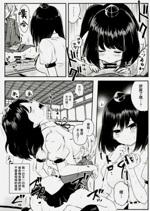 第16页图
