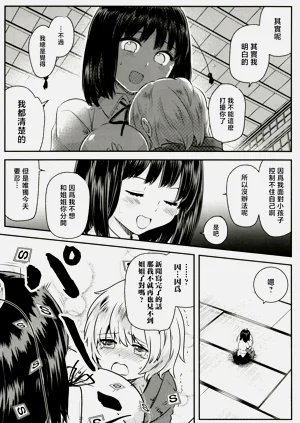 第19页图